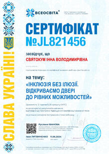 №JL821456