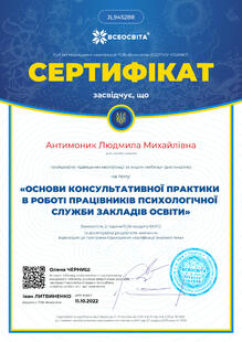 №JL945288