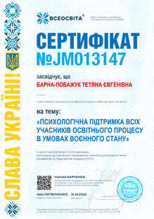 №JM013147