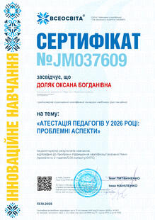 №JM037609