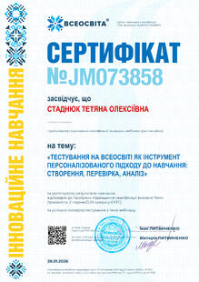 №JM073858