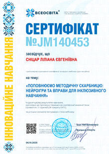 №JM140453