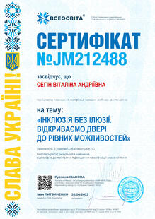 №JM212488