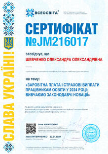 №JM216017