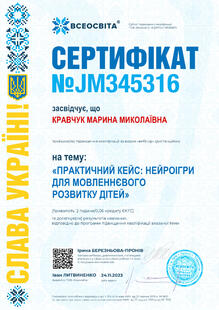 №JM345316
