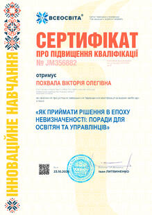 №JM356882