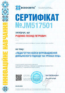 №JM517501