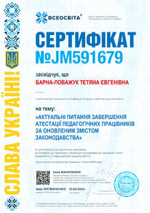 №JM591679