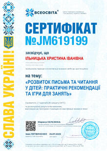 №JM619199