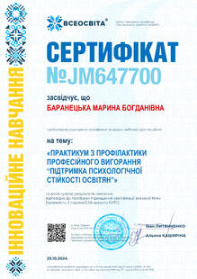 №JM647700