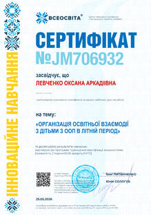 №JM706932