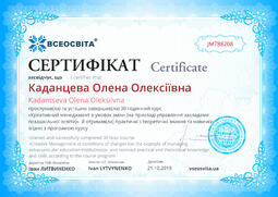 Сторона №1