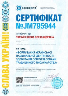 №JM795944