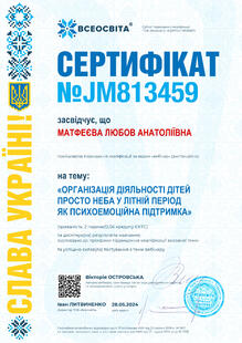 №JM813459