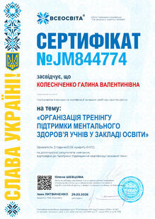 №JM844774