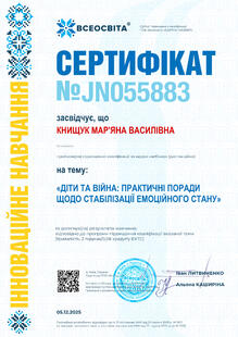 №JN055883