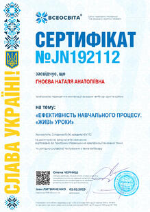 №JN192112