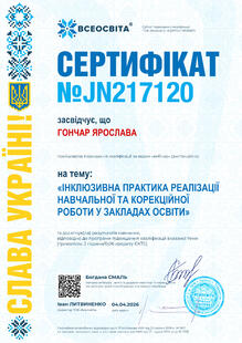 №JN217120