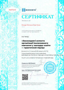 №JN217240