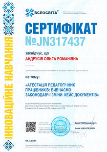 №JN317437
