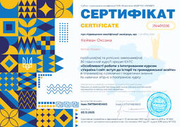 Сторона №1