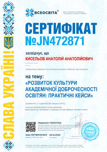 №JN472871