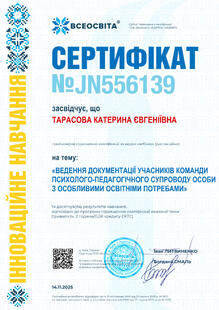 №JN556139