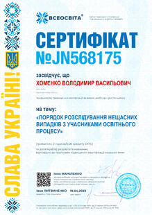 №JN568175