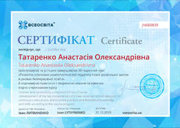 Сторона №1