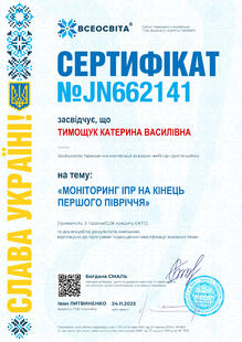 №JN662141