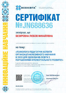 №JN688636