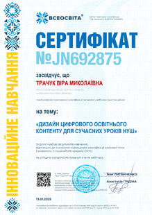 №JN692875