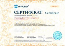 Сторона №1