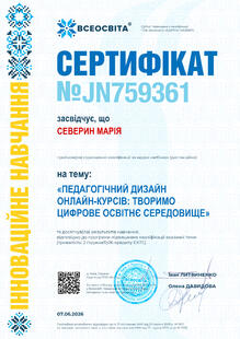 №JN759361