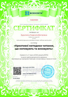 №JN869989