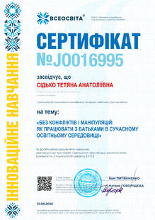 №JO016995