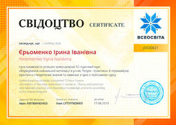 Сторона №1