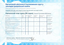 №JO170640