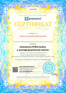 №JO272580
