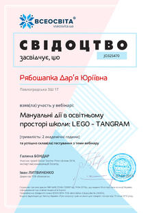 №JO325470