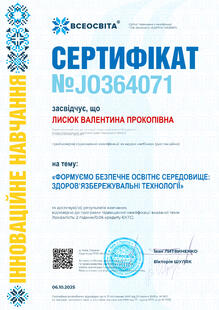 №JO364071