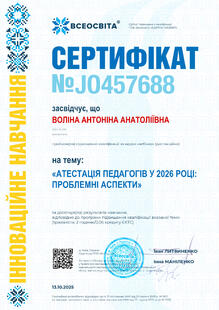 №JO457688