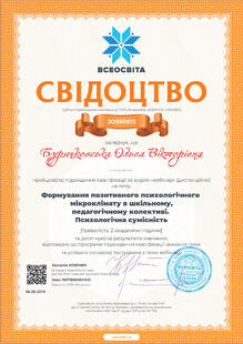 №JO590812