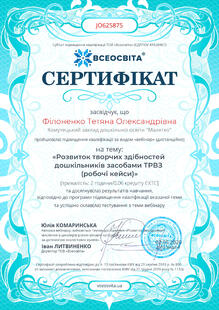 №JO625875