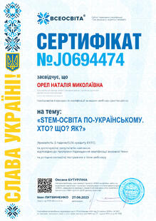 №JO694474