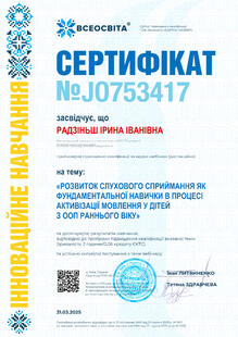 №JO753417