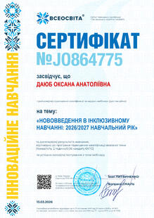 №JO864775