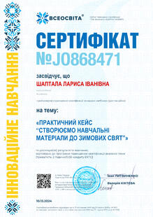 №JO868471