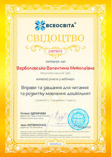 №JO879672