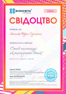 №JO882981